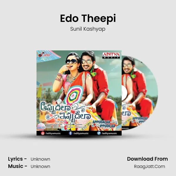 Edo Theepi MP3 Song by Sunil Kashyap Cover