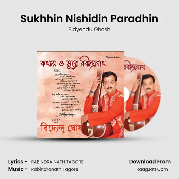 Sukhhin Nishidin Paradhin MP3 Song by Bidyendu Ghosh Cover