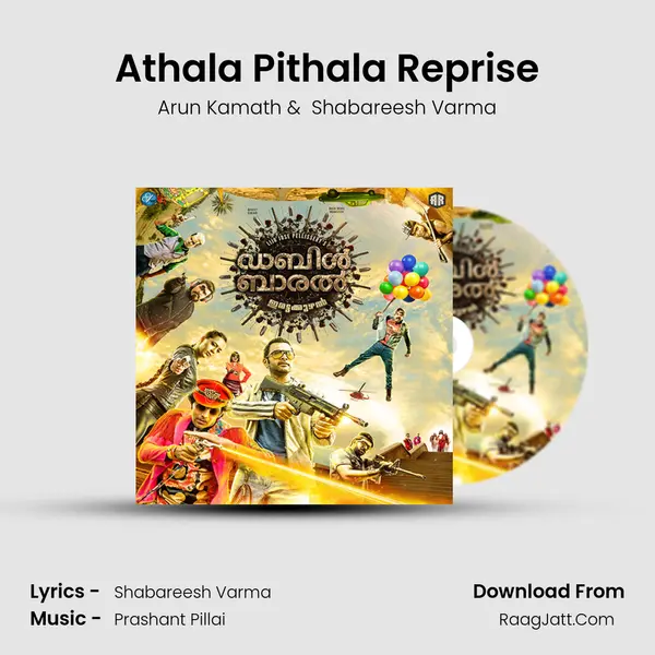 Athala Pithala Reprise MP3 Song by Arun Kamath Cover