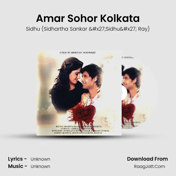 Amar Sohor Kolkata Cover