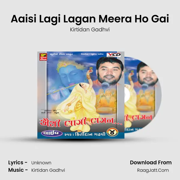 Aaisi Lagi Lagan Meera Ho Gai MP3 Song by Kirtidan Gadhvi Cover