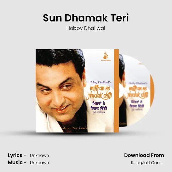 Sun Dhamak Teri MP3 Song by Hobby Dhaliwal Cover