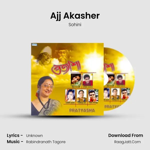 Ajj Akasher MP3 Song by Sohini Cover