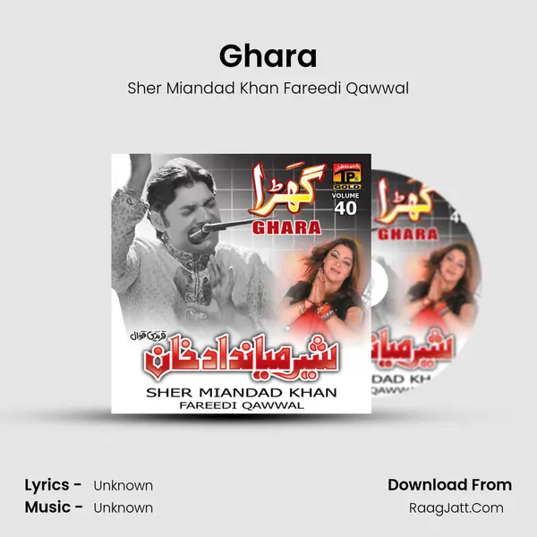 Ghara MP3 Song by Sher Miandad Khan Fareedi Qawwal Cover