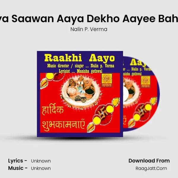 Aaya Saawan Aaya Dekho Aayee Bahaar mp3 song