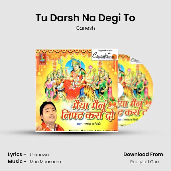 Tu Darsh Na Degi To MP3 Song by Ganesh Cover