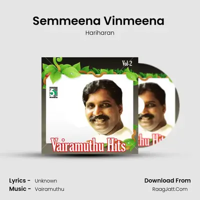Semmeena Vinmeena (From "Ananda Poonkaatrae&#x27;) Cover