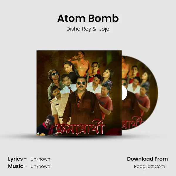 Atom Bomb MP3 Song by Disha Roy Cover