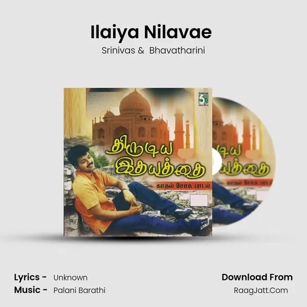 Ilaiya Nilavae (From "Ponnu Veetukaaran") Cover