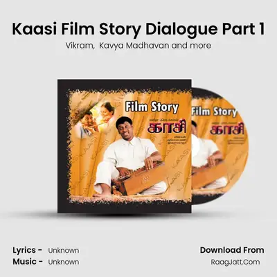 Kaasi Film Story Dialogue Part 1 MP3 Song by Vikram Cover
