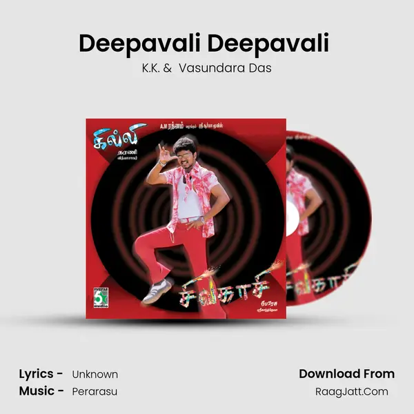 Deepavali Deepavali (From "Sivakasi") Cover