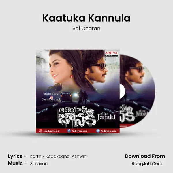 Kaatuka Kannula MP3 Song by Sai Charan Cover