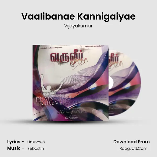 Vaalibanae Kannigaiyae mp3 song