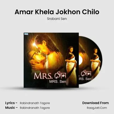 Amar Khela Jokhon Chilo MP3 Song by Srabani Sen Cover