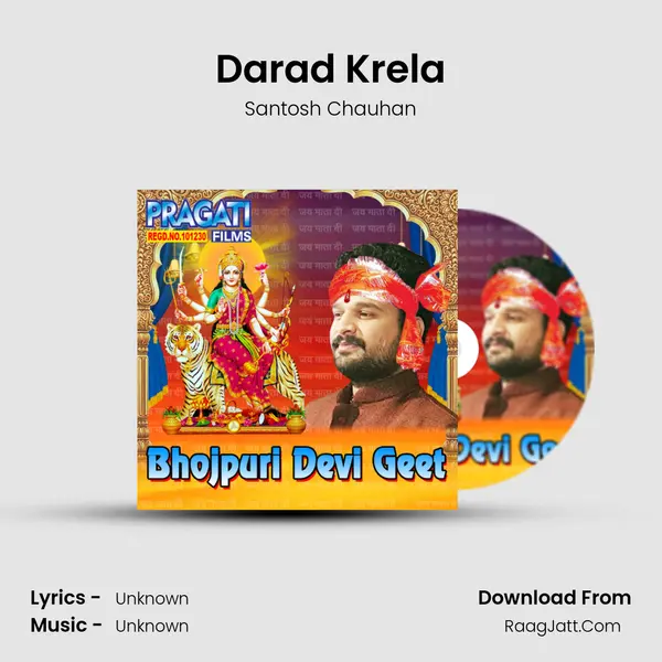 Darad Krela MP3 Song by Santosh Chauhan Cover