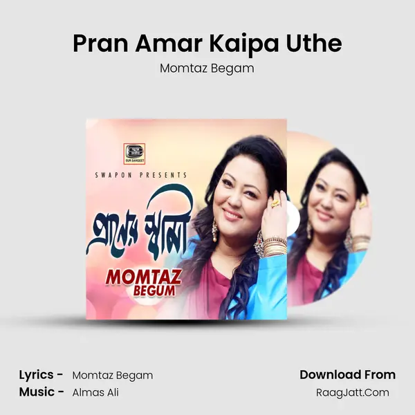 Pran Amar Kaipa Uthe MP3 Song by Momtaz Begam Cover