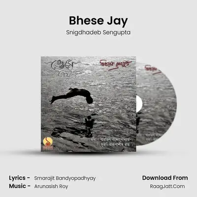 Bhese Jay mp3 song