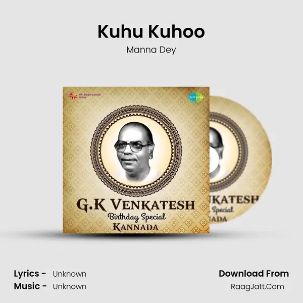 Kuhu Kuhoo Cover