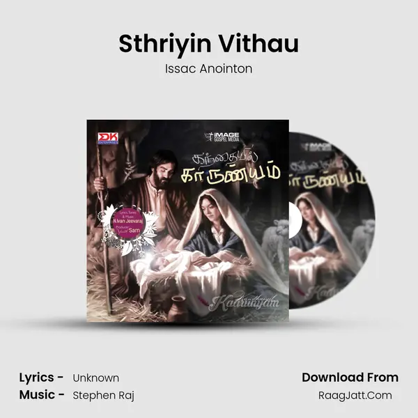 Sthriyin Vithau MP3 Song by Issac Anointon Cover