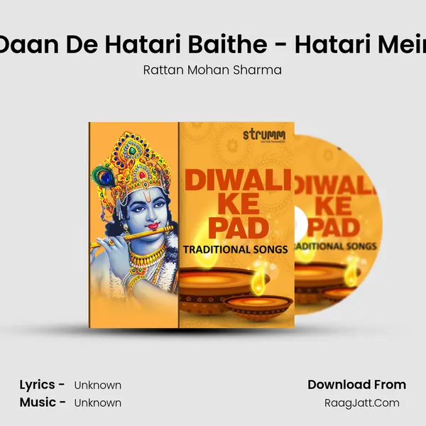 Deep Daan De Hatari Baithe - Hatari Mein Aarti MP3 Song by Rattan Mohan Sharma Cover