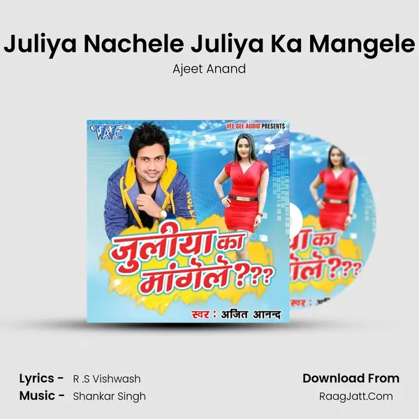 Juliya Nachele Juliya Ka Mangele MP3 Song by Ajeet Anand Cover