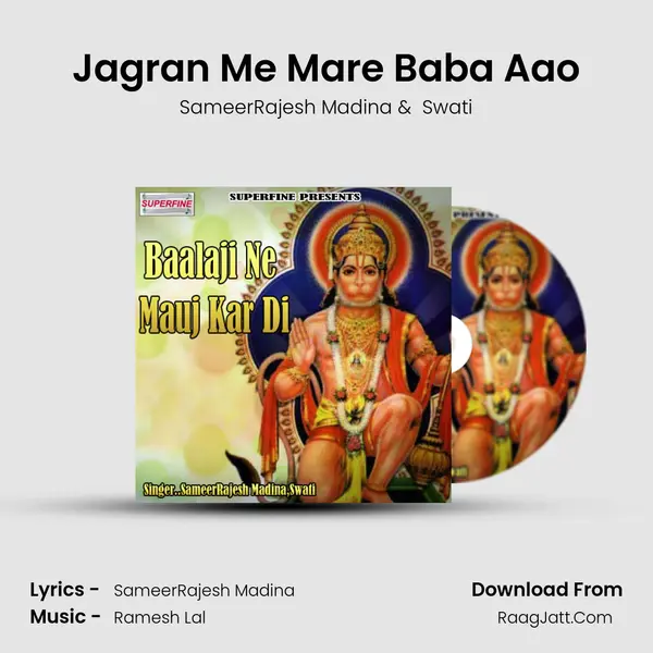 Jagran Me Mare Baba Aao MP3 Song by SameerRajesh Madina Cover