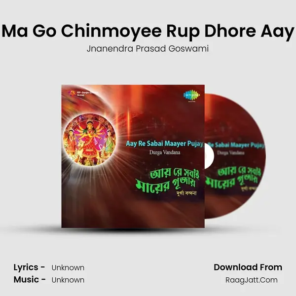 Ma Go Chinmoyee Rup Dhore Aay Cover