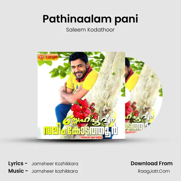 Pathinaalam pani MP3 Song by Saleem Kodathoor Cover