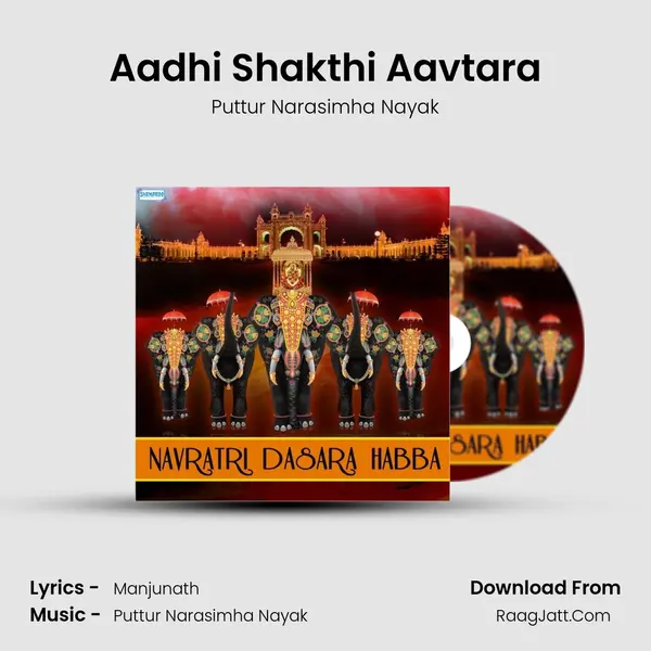 Aadhi Shakthi Aavtara Cover