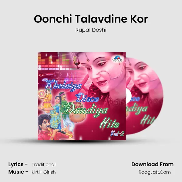 Oonchi Talavdine Kor MP3 Song by Rupal Doshi Cover
