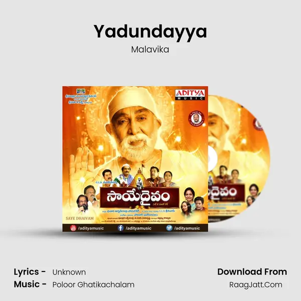 Yadundayya MP3 Song by Malavika Cover