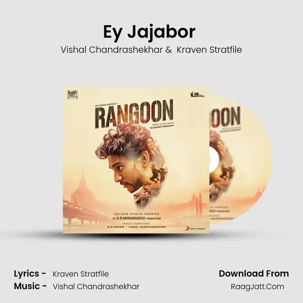 Ey Jajabor (The Trip of the Trio) MP3 Song by Vishal Chandrashekhar Cover