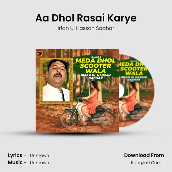 Aa Dhol Rasai Karye mp3 song