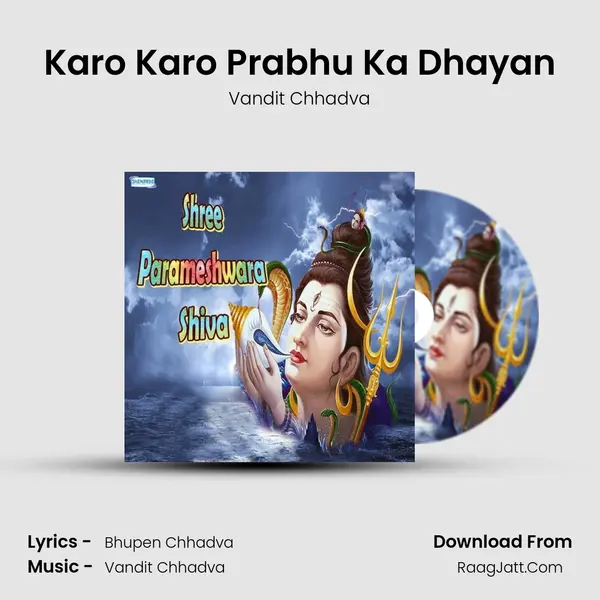 Karo Karo Prabhu Ka Dhayan MP3 Song by Vandit Chhadva Cover