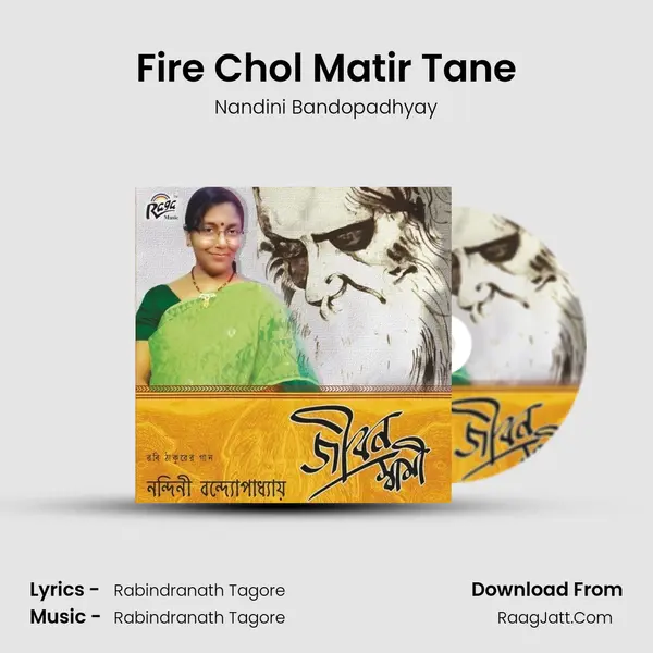 Fire Chol Matir Tane MP3 Song by Nandini Bandopadhyay Cover