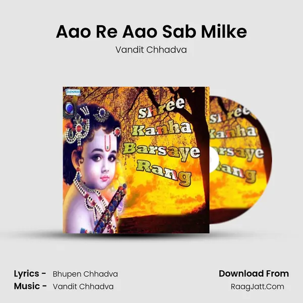 Aao Re Aao Sab Milke MP3 Song by Vandit Chhadva Cover