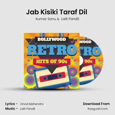 Jab Kisiki Taraf Dil (From 