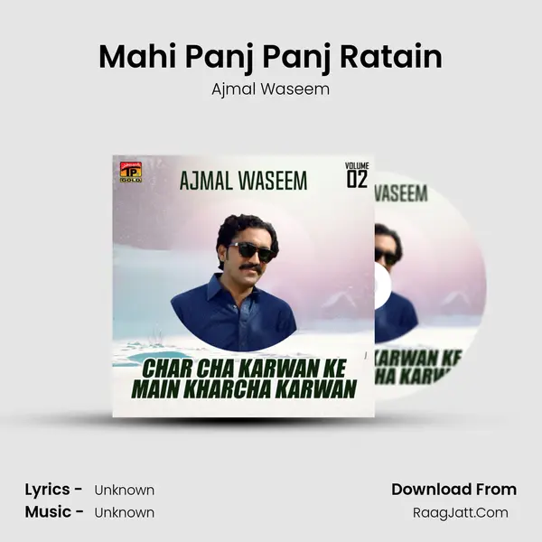 Mahi Panj Panj Ratain MP3 Song by Ajmal Waseem Cover
