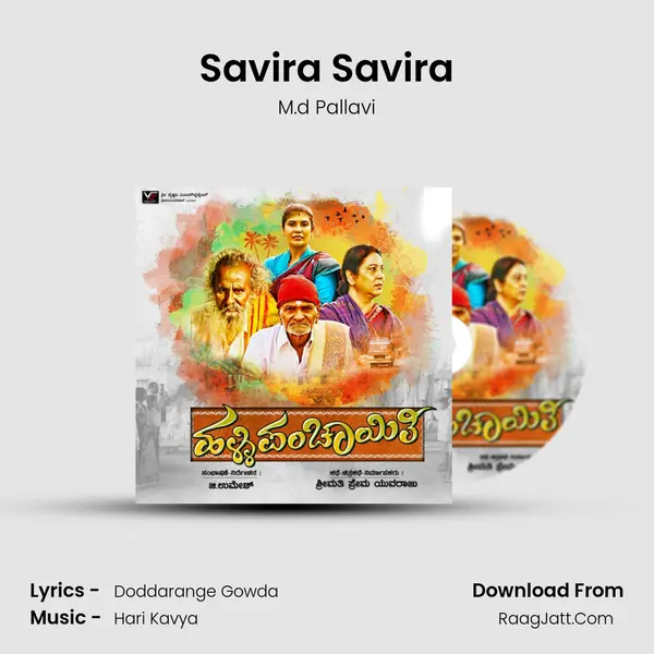 Savira Savira MP3 Song by M.d Pallavi Cover