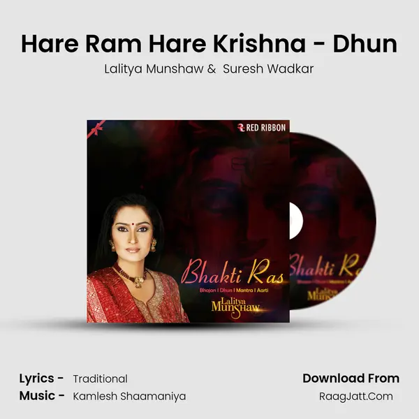 Hare Ram Hare Krishna - Dhun MP3 Song by Lalitya Munshaw Cover
