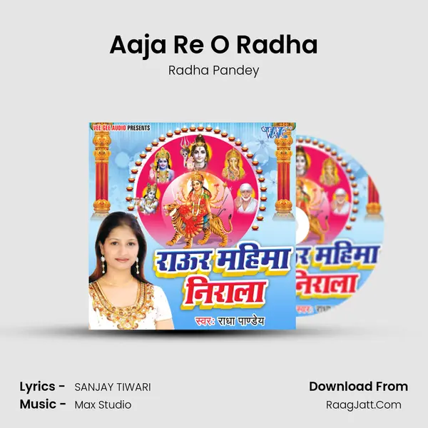 Aaja Re O Radha MP3 Song by Radha Pandey Cover