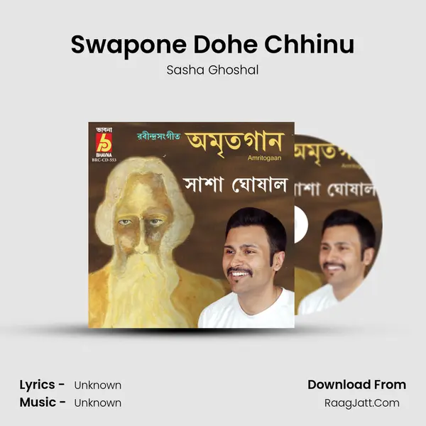 Swapone Dohe Chhinu MP3 Song by Sasha Ghoshal Cover