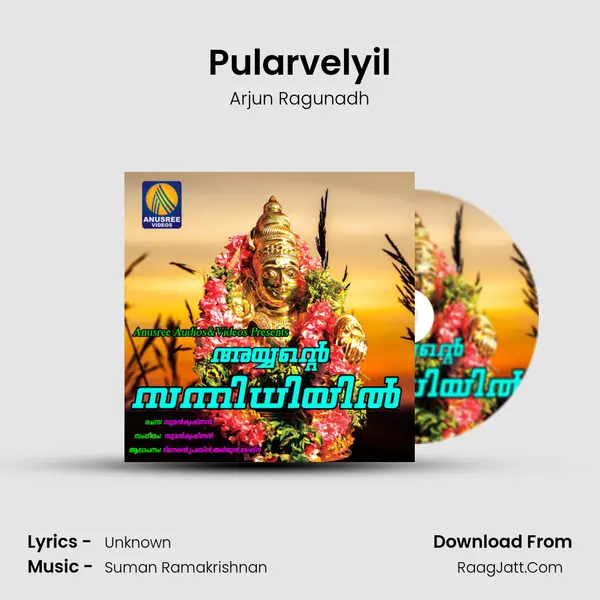 Pularvelyil MP3 Song by Arjun Ragunadh Cover