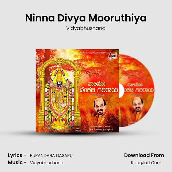 Ninna Divya Mooruthiya MP3 Song by Vidyabhushana Cover