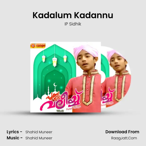 Kadalum Kadannu mp3 song