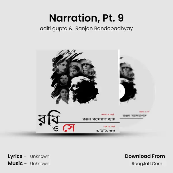 Narration, Pt. 9 MP3 Song by aditi gupta Cover