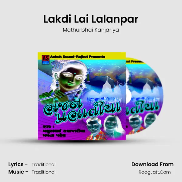 Lakdi Lai Lalanpar MP3 Song by Mathurbhai Kanjariya Cover