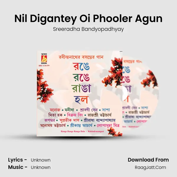 Nil Digantey Oi Phooler Agun MP3 Song by Sreeradha Bandyopadhyay Cover