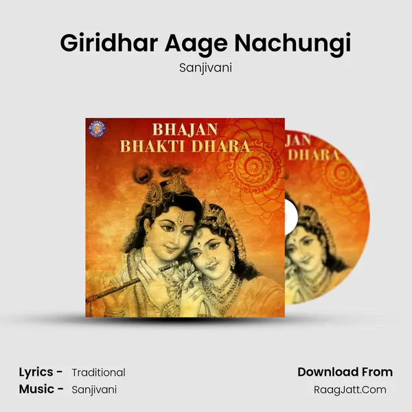 Giridhar Aage Nachungi Cover