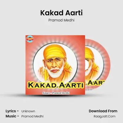 Kakad Aarti - Pramod Medhi